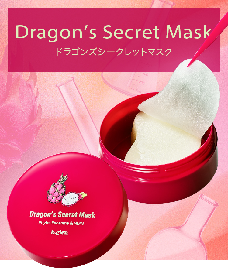 Dragon’s Secret Mask ドラゴンズシークレットマスク