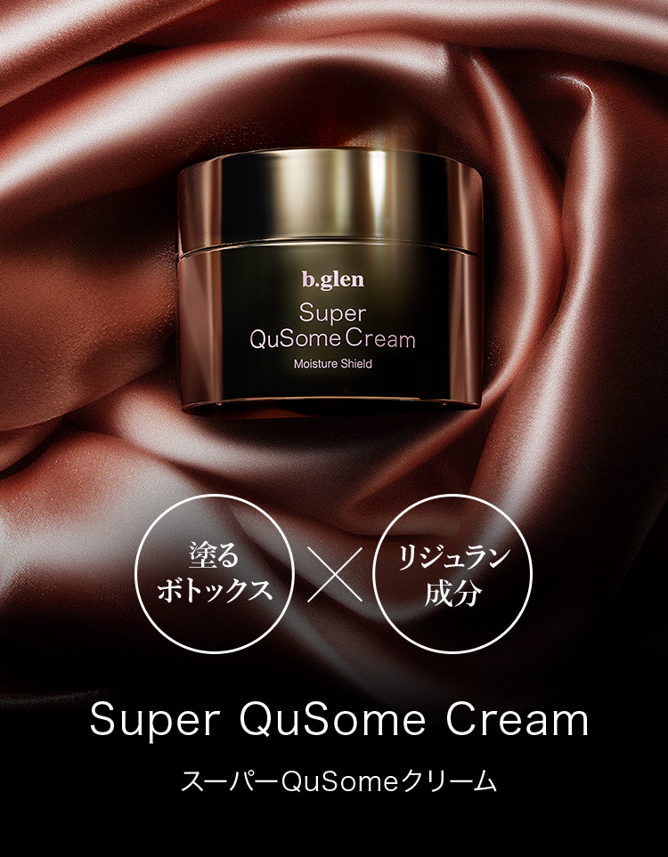 Super QuSome Cream