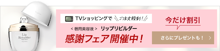 QuSomeモイスチャーリッチクリーム | スキンケア化粧品・サイエンスコスメのビーグレン（b.glen）