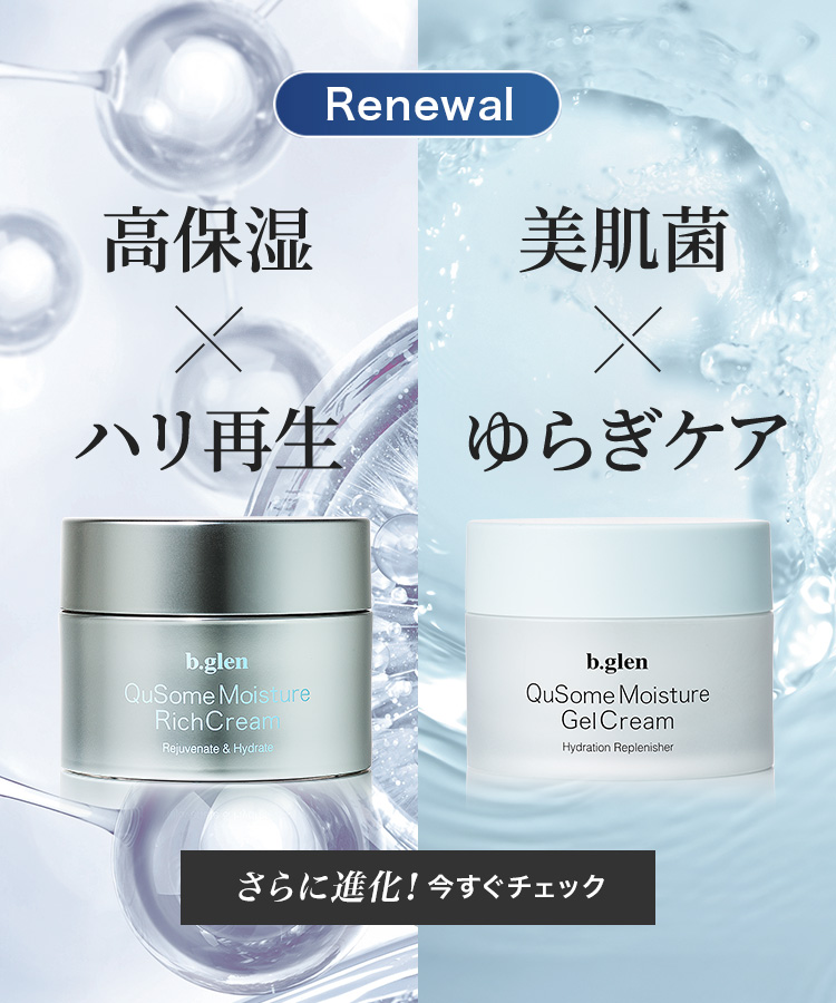 定期便primeなら一番お得に注文できます【美顔器とマスク付き】