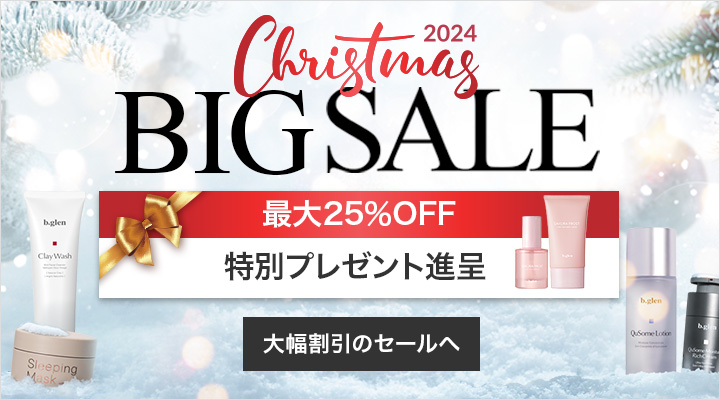 2024クリスマスBIGセール