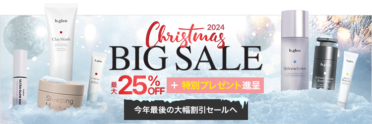 2024クリスマスBIGセール