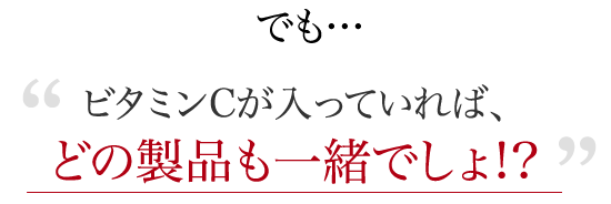 Cセラム スペシャルページ | スキンケア化粧品・サイエンスコスメの ...