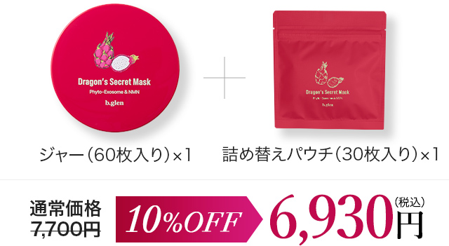 ジャー（60枚入り）×1+詰め替えパウチ（30枚入り）×1